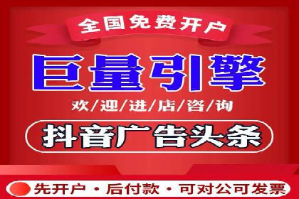 探索信息流推广开户的秘密：多行业案例分析